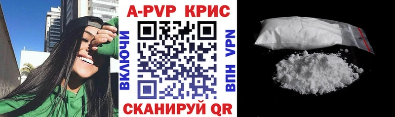 магазин продажи   мега ССЫЛКА  Alfa_PVP кристаллы  Полысаево 