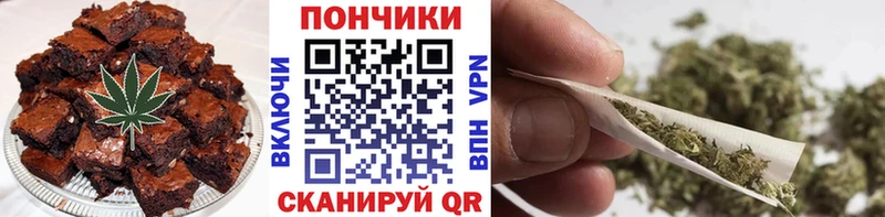mega как зайти  Полысаево  Печенье с ТГК конопля 