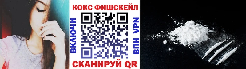 гидра ССЫЛКА  наркошоп  Полысаево  Кокаин 99% 