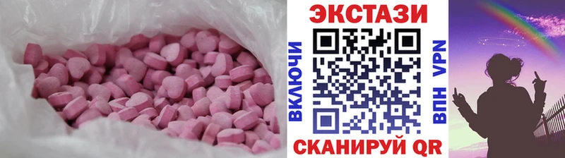 хочу   Полысаево  Ecstasy Cube 