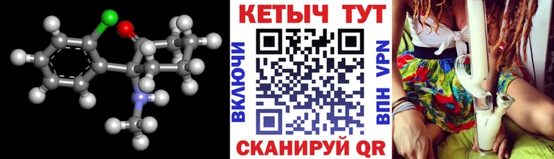 закладки Полысаево КЕТАМИН VHQ