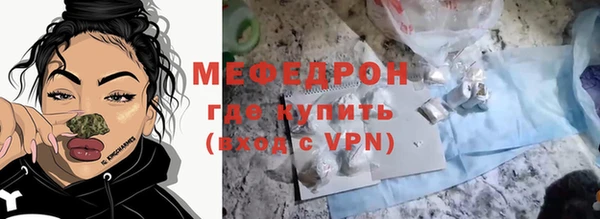 мескалин Армянск