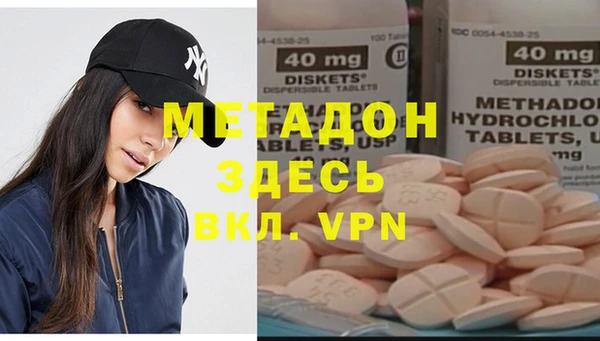 меф VHQ Балахна