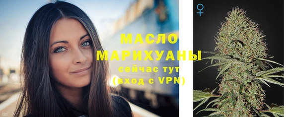 синтетический гашиш Арсеньев