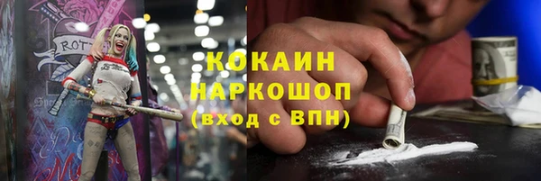 мескалин Армянск