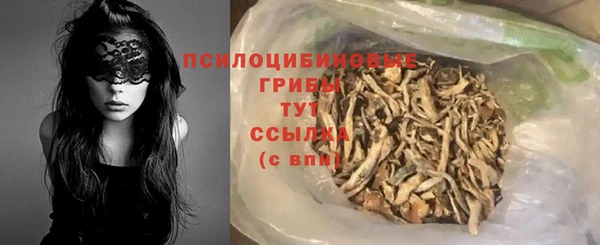 мескалин Армянск