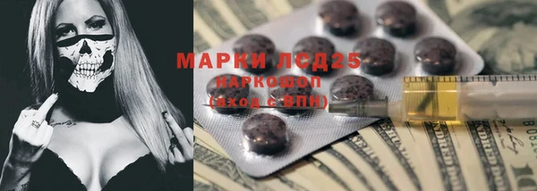 синтетический гашиш Арсеньев