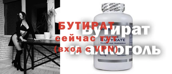 синтетический гашиш Арсеньев