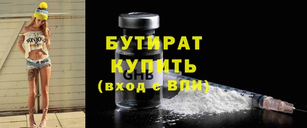 синтетический гашиш Арсеньев