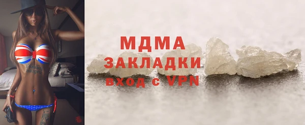 бутик Баксан