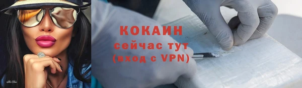 гашишное масло Балабаново