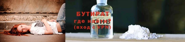 а пвп мука Ельня