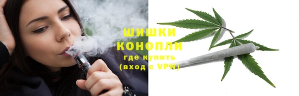 синтетический гашиш Арсеньев