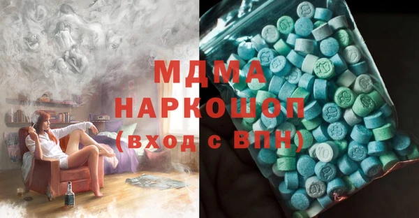 мескалин Армянск