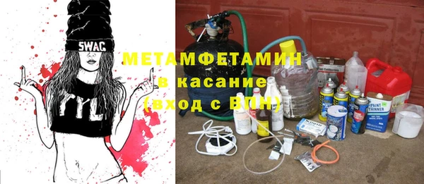 синтетический гашиш Арсеньев