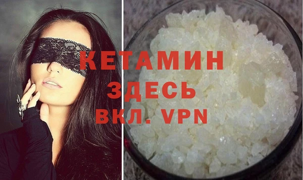синтетический гашиш Арсеньев