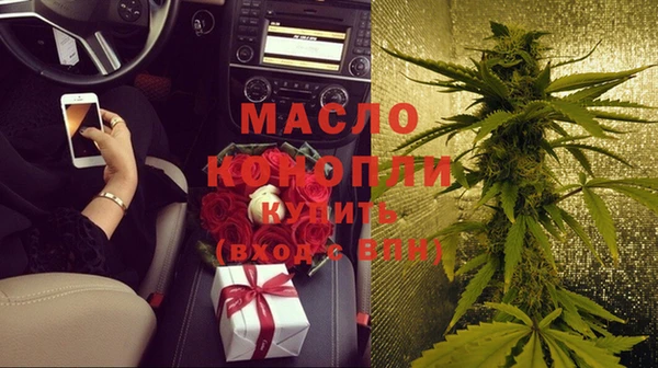 синтетический гашиш Арсеньев