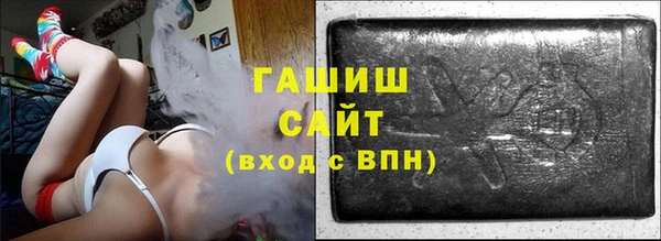мескалин Армянск