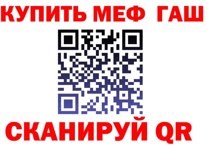 Где найти наркотики?  состав Полысаево
