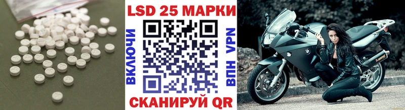 наркота Полысаево Лсд 25 экстази кислота