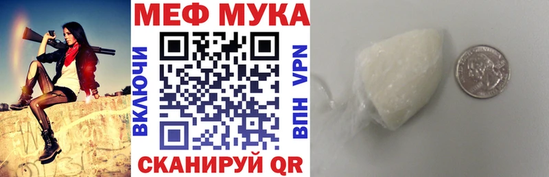 это наркотические препараты  Полысаево  Мефедрон кристаллы 