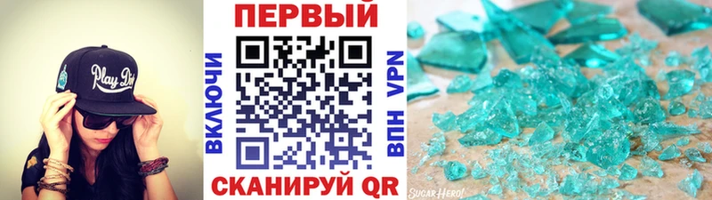 купить  цена  Полысаево  МЕТАМФЕТАМИН Methamphetamine 