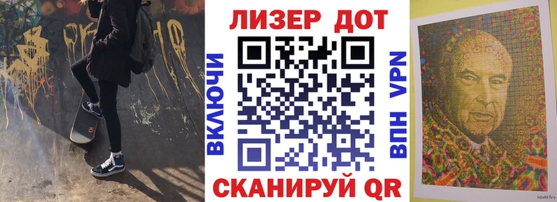 Марки NBOMe 1,5мг  где найти   Полысаево 