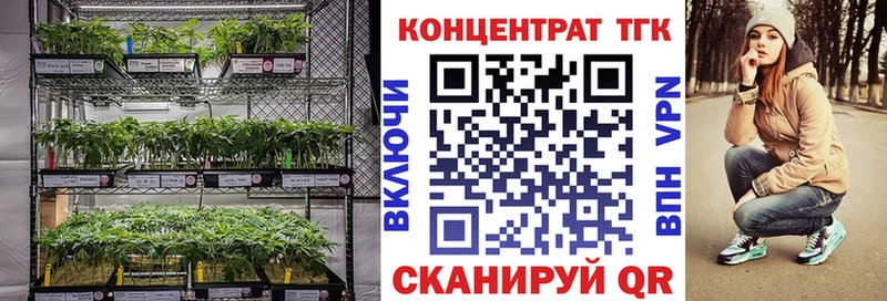 Дистиллят ТГК вейп с тгк  Полысаево 